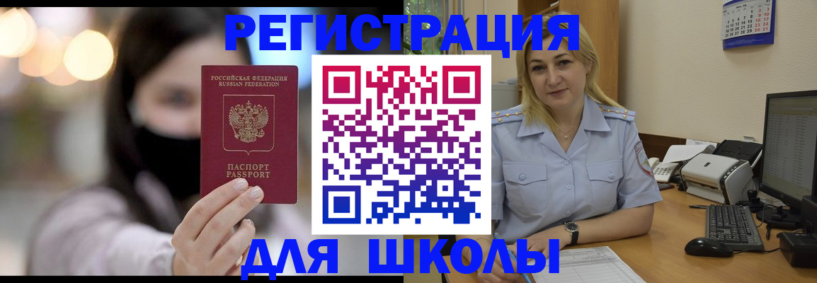 прописка 2025 в Пермском крае