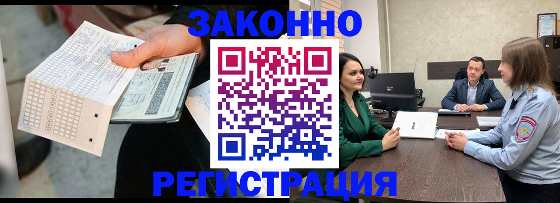 прописка 2025 в Пермском крае