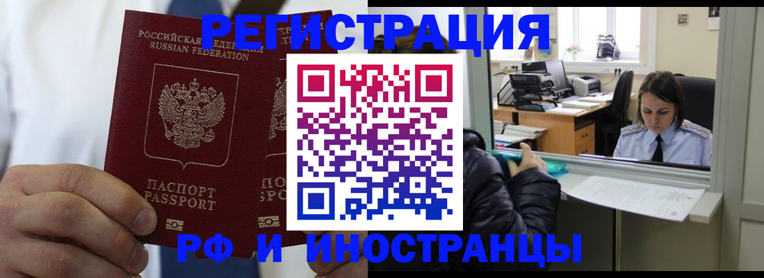 форма 3 в Пермском крае